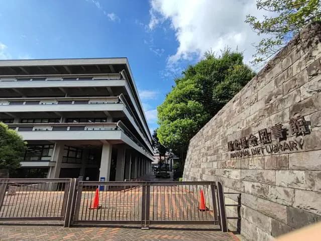 国立国会図書館の調査